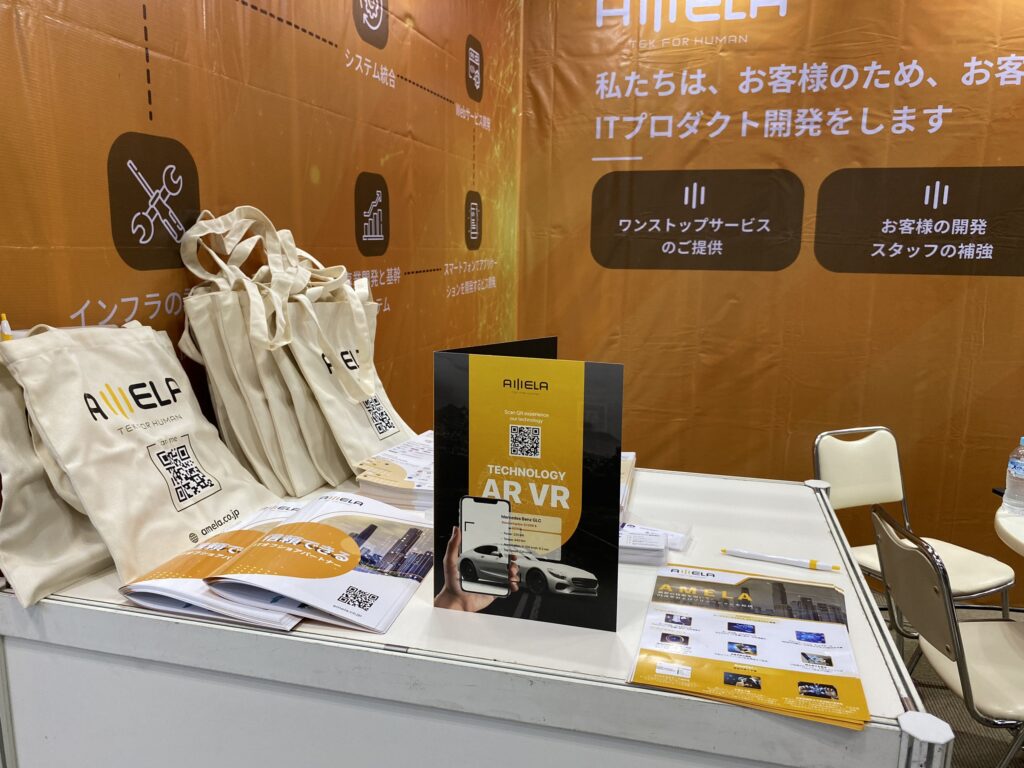 JAPAN IT WEEK 2024 AMELA 2