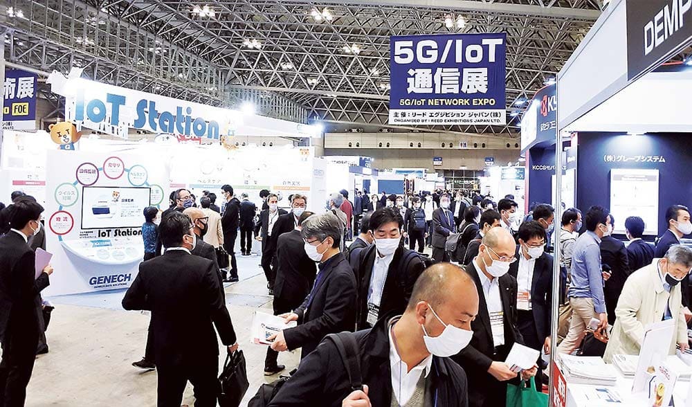 Japan IT Week 春 2026