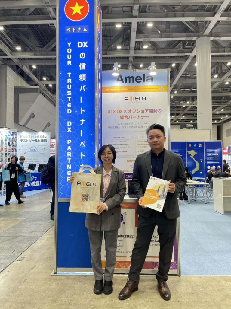 Japan IT Week 春 2026